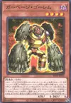 Product image for Garbage Golem