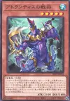 Product image for Warchief of Atlantis