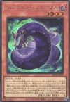 Product image for Gorgonic Umbral Horror