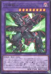 Product image for Invoked De Anima