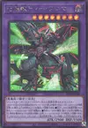 Product image for Invoked De Anima
