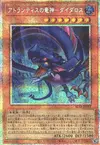 Product image for Levia-Dragon of Atlantis - Daedalus