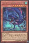 Product image for Levia-Dragon of Atlantis - Daedalus