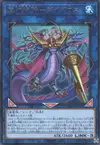 Product image for Levia-Dragoon - Daedalus