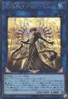 Product image for Mediclius the Extraordinary Power Patron