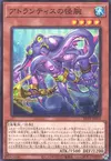 Product image for Monster Arms of Atlantis