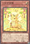 Product image for Myriaday Dragon