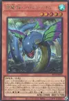 Product image for Seigneur Dragon Océan - Kairyu-Shin