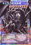 Product image for Red-Eyes Black Dragon Exceed