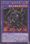 Product image for Red-Eyes Black Dragon Exceed