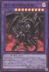Product image for Red-Eyes Black Dragon Exceed