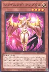 Product image for Shining Umbral Horror
