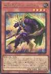 Product image for Swiftwind Panther Warrior