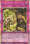 Product image for Trap Trick