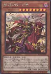 Product image for Ancient Warriors - Rebellious Lu Feng