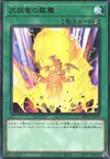 Product image for Armed Dragon Flash