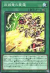 Product image for Armed Dragon Lightning