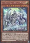 Product image for Armed Dragon LV10 White