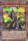 Product image for Armed Dragon Thunder LV10
