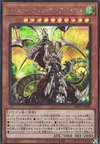 Product image for Armed Dragon Thunder LV10