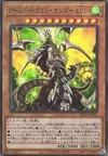 Product image for Armed Dragon Thunder LV10