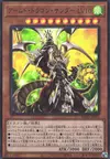 Product image for Armed Dragon Thunder LV10