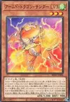 Product image for Armed Dragon Thunder LV3