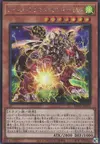 Product image for Armed Dragon Thunder LV7