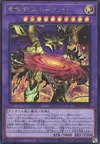 Product image for Eldlich the Mad Golden Lord