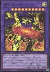 Product image for Eldlich the Mad Golden Lord