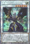 Product image for Fabled Andwraith