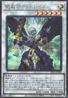 Product image for Fabled Andwraith
