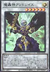 Product image for Fabled Andwraith