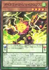 Product image for Gigathunder Giclops