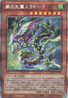 Product image for Heavenly Zephyr - Miradora