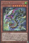 Product image for Heavenly Zephyr - Miradora