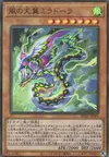 Product image for Heavenly Zephyr - Miradora