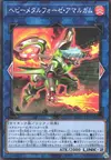 Product image for Heavymetalfoes Amalgam