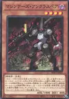 Product image for Machina Unclaspare