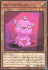 Product image for Ojama Pink