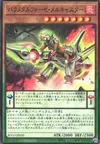 Product image for Parametalfoes Melcaster