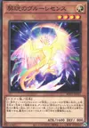 Product image for Radiant Vouirescence
