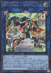 Product image for S-Force Justify