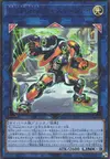 Product image for S-Force Justify
