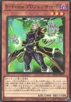 Product image for S-Force Professor DiGamma