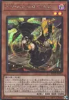Product image for S-Force Rappa Chiyomaru