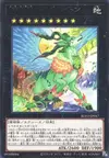 Product image for Sacred Tree Beast, Hyperyton
