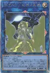 Product image for Underworld Goddess of the Closed World