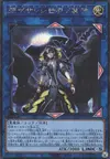Product image for Underworld Goddess of the Closed World