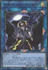 Product image for Underworld Goddess of the Closed World